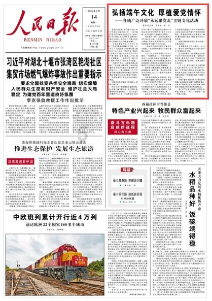 阴森庄园的秘密