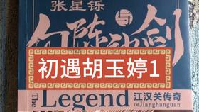 救援花卉销售员